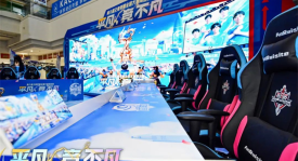 游戏商城限时点券狂欢，莱西奥新皮肤免费体验！